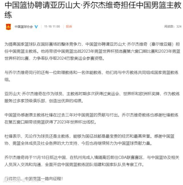 第54分钟，格拉利什的传球被施卢普碰到门前，刘易斯跟上凌空破门！